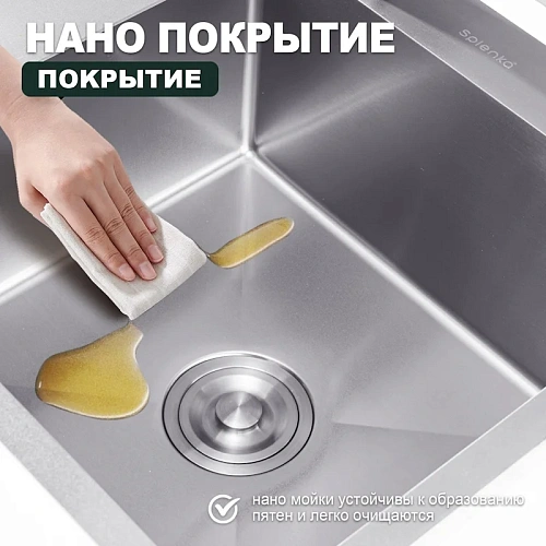 Кухонная мойка Splenka S704.7850.05 с крылом из нержавеющей стали в базу от 50см чаша справа, сатин Кухонная мойка Splenka S704.7850.05 с крылом из нержавеющей стали в базу от 50см чаша справа, сатин