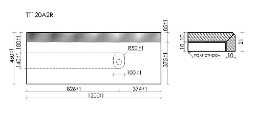 Столешница SANCOS 1200х460 kreman TT120A2R, правая Столешница SANCOS 1200х460 kreman TT120A2R, правая
