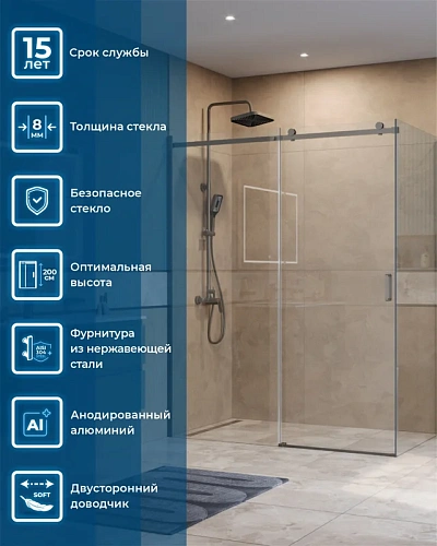 Душевой уголок BelBagno SOFT_CLOSE-2-AH-1-160/90-C-GM 160x90 см, профиль оружейная сталь, стекло прозрачное Душевой уголок BelBagno SOFT_CLOSE-2-AH-1-160/90-C-GM 160x90 см, профиль оружейная сталь, стекло прозрачное