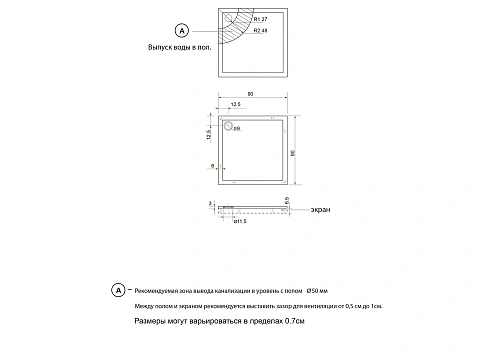 Душевой поддон Aquatek Альфа квадратный, 90x90, с экраном и ножками в комплекте DPL-0001 Душевой поддон Aquatek Альфа квадратный, 90x90, с экраном и ножками в комплекте DPL-0001