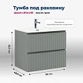 Тумба под раковину Aquanet Джейн Flat 80 мисти грин 00335434 подвесная Тумба под раковину Aquanet Джейн Flat 80 мисти грин 00335434 подвесная