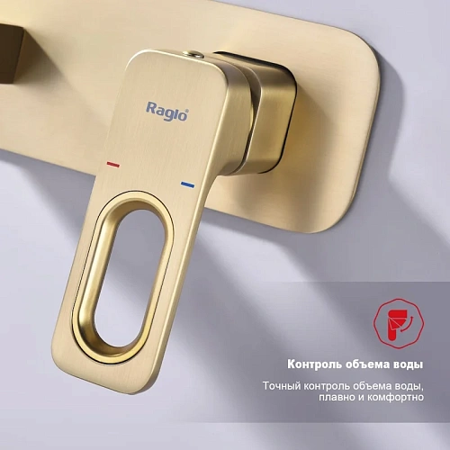 Смеситель для раковины Raglo R51.11.03 встраиваемый, сатин золотой Смеситель для раковины Raglo R51.11.03 встраиваемый, сатин золотой