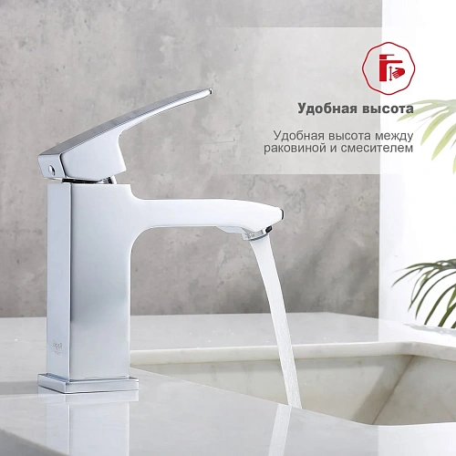 Смеситель для раковины Raglo R01.10, хром Смеситель для раковины Raglo R01.10, хром