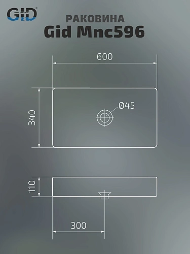 Раковина Gid Mnc596 54457 накладная под камень глянцевая 60x34x11 Раковина Gid Mnc596 54457 накладная под камень глянцевая 60x34x11