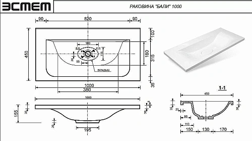 Тумба с раковиной Эстет Bali New ФР-00009971 1000х450 напольная 3 ящика Тумба с раковиной Эстет Bali New ФР-00009971 1000х450 напольная 3 ящика