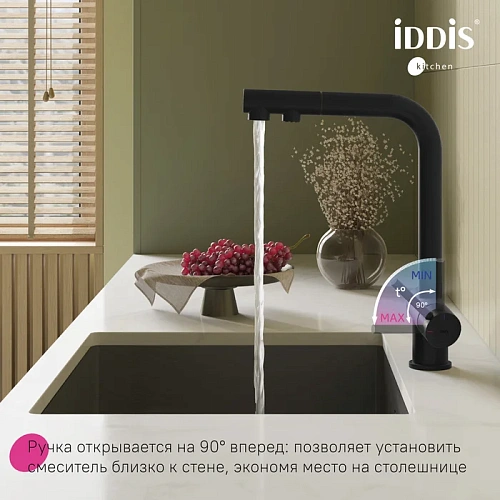 Смеситель для кухни IDDIS Umbra (UMBBLPFi05) с выдвижным изливом и каналом для фильтра, черный матовый Смеситель для кухни IDDIS Umbra (UMBBLPFi05) с выдвижным изливом и каналом для фильтра, черный матовый