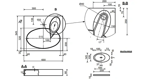 Раковина Эстет LEA silk ФР-00014907 600х545 над стиральной машиной Раковина Эстет LEA silk ФР-00014907 600х545 над стиральной машиной