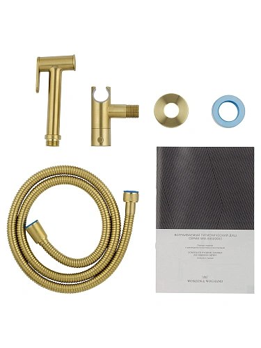 Гигиенический душ Wonzon & Woghand брашированное золото (WW-88809903-BG) Гигиенический душ Wonzon & Woghand брашированное золото (WW-88809903-BG)