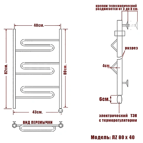 Полотенцесушитель электрический Ника CURVE ЛZ 80/40 правый тэн Полотенцесушитель электрический Ника CURVE ЛZ 80/40 правый тэн