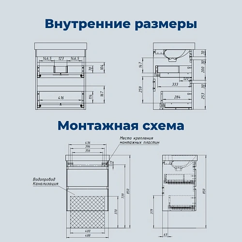 Тумба под раковину Aquanet Слим 50 00346046 белый сатин Тумба под раковину Aquanet Слим 50 00346046 белый сатин