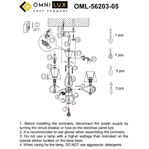 Люстра подвесная Omnilux Molinella OML-56203-05 Люстра подвесная Omnilux Molinella OML-56203-05