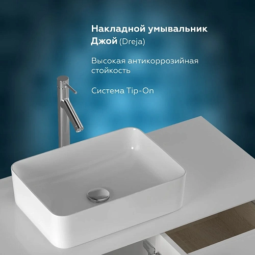 Тумба под раковину PRATO Рим т18-120 233 03-18120-00 00 БЕЛ белый Тумба под раковину PRATO Рим т18-120 233 03-18120-00 00 БЕЛ белый