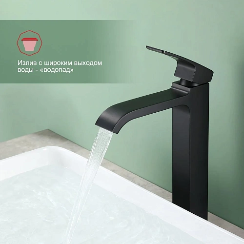 Смеситель для раковины Raglo R02.15.06, черный Смеситель для раковины Raglo R02.15.06, черный