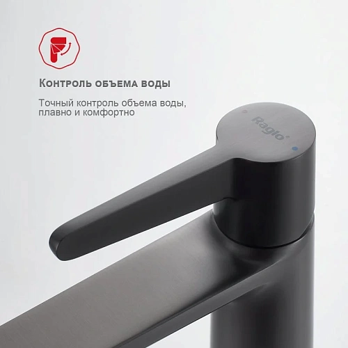 Смеситель для раковины Raglo R32.10.09, графит Смеситель для раковины Raglo R32.10.09, графит