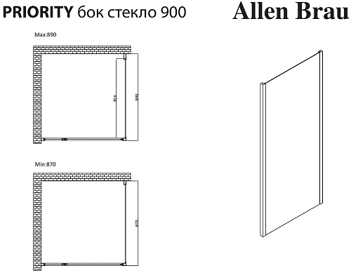 Боковая стенка Allen Brau Priority 90 тонированное, серебро браш 3.31016.00G Боковая стенка Allen Brau Priority 90 тонированное, серебро браш 3.31016.00G