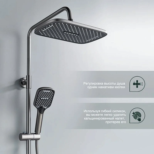 Душевая система Splenka S06.24.09, графит Душевая система Splenka S06.24.09, графит
