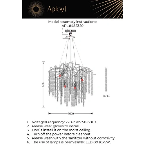 Люстра подвесная Aployt Paulina APL.848.13.10 Люстра подвесная Aployt Paulina APL.848.13.10