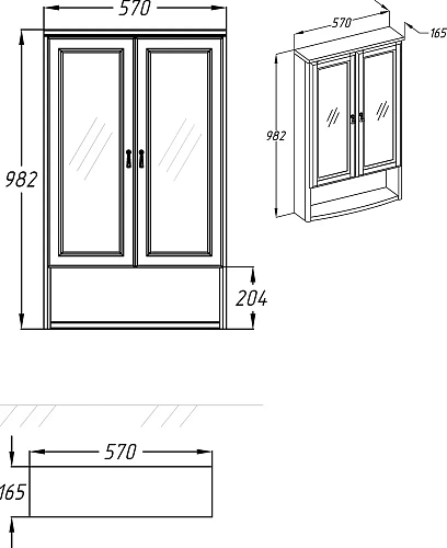Шкаф Opadiris Клио 57 Z0000014859 подвесной белый матовый двухстворчатый Шкаф Opadiris Клио 57 Z0000014859 подвесной белый матовый двухстворчатый