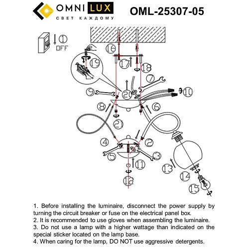 Люстра потолочная Omnilux Alimini OML-25307-05 Люстра потолочная Omnilux Alimini OML-25307-05