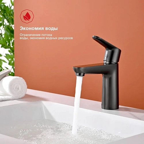 Смеситель для раковины Raglo R31.10.09, графит Смеситель для раковины Raglo R31.10.09, графит