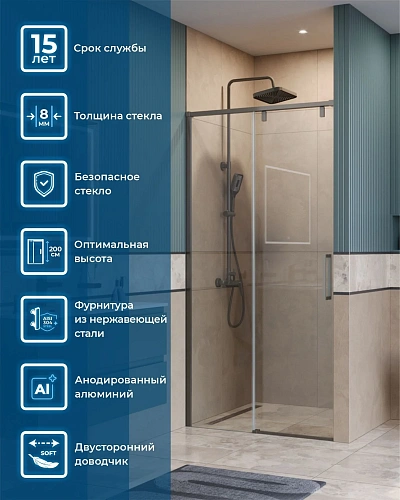 Душевая дверь BelBagno SOFT_CLOSE-1-BF-1-100-C-GM 100 см, профиль оружейная сталь, стекло прозрачное Душевая дверь BelBagno SOFT_CLOSE-1-BF-1-100-C-GM 100 см, профиль оружейная сталь, стекло прозрачное