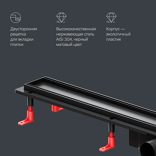 Душевой лоток AM.PM PrimeFlow W02SC-U11-090-04BM универсальный затвор Tile 90см черный матовый Душевой лоток AM.PM PrimeFlow W02SC-U11-090-04BM универсальный затвор Tile 90см черный матовый