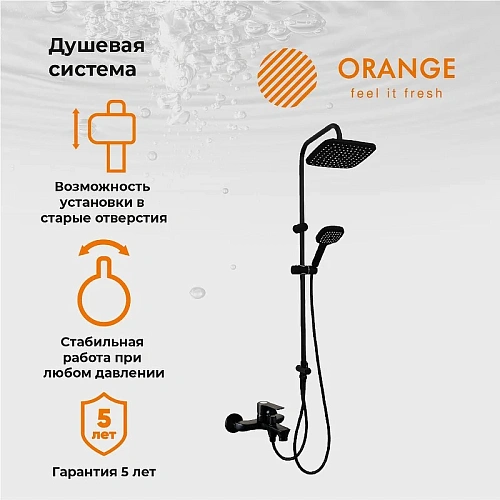 Душевая система Orange Aristo M19-944b с изливом, черный матовый Душевая система Orange Aristo M19-944b с изливом, черный матовый