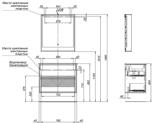 Тумба под раковину Aquanet Милан 85 дуб рошелье 00339969 подвесная Тумба под раковину Aquanet Милан 85 дуб рошелье 00339969 подвесная
