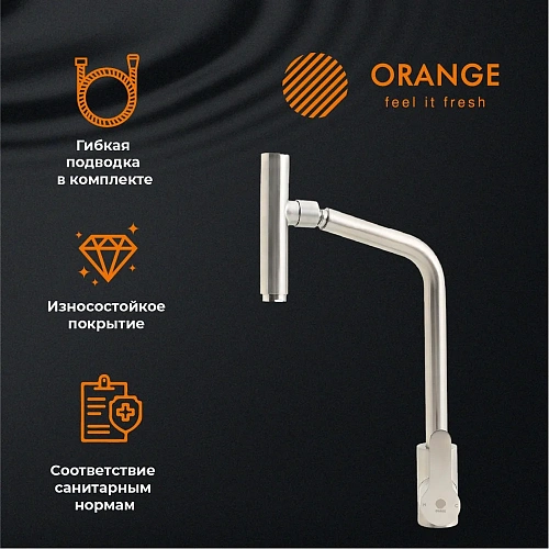 Смеситель для кухни Orange Steel M99-009ni с подвижным аэратором, никель Смеситель для кухни Orange Steel M99-009ni с подвижным аэратором, никель