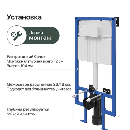Инсталляция для унитаза STWORKI 510162 с кнопкой смыва 230822 хром глянцевый 559911 Инсталляция для унитаза STWORKI 510162 с кнопкой смыва 230822 хром глянцевый 559911