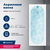 Акриловая ванна Aquanet Lotos 170x70 с каркасом 00334159
