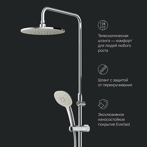 Душевая система AM.PM Spirit V2.0 F0770A400 с термостатом, верхний душ d 250 мм Душевая система AM.PM Spirit V2.0 F0770A400 с термостатом, верхний душ d 250 мм