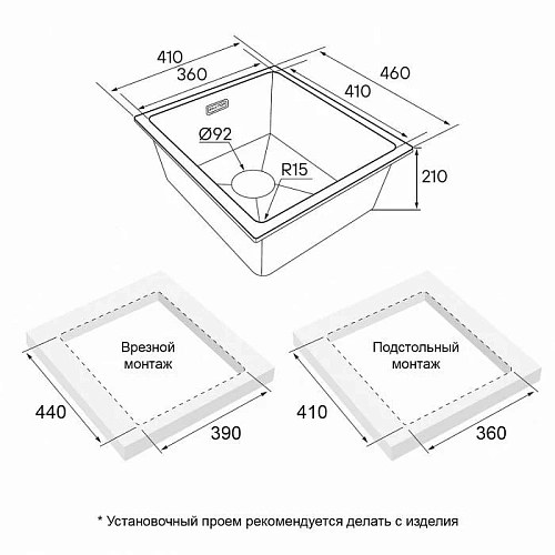 Кухонная мойка Paulmark LUMI 41UNI LU41-AN, антрацит, 410х460 Кухонная мойка Paulmark LUMI 41UNI LU41-AN, антрацит, 410х460