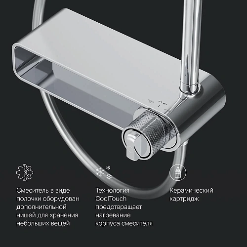 Душевая система AM.PM X-Joy F0785A700 верхний душ 220мм хром Душевая система AM.PM X-Joy F0785A700 верхний душ 220мм хром