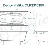 Ванна чугунная Delice Malibu 140х75 с отверстиями под ручки DLR230628R Ванна чугунная Delice Malibu 140х75 с отверстиями под ручки DLR230628R