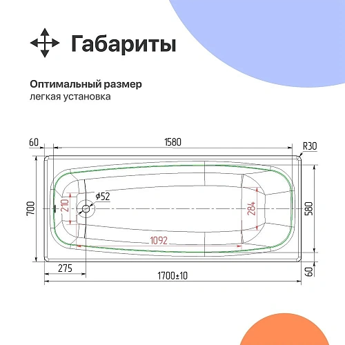 Ванна чугунная DIWO Анапа 170x70 566233 Ванна чугунная DIWO Анапа 170x70 566233