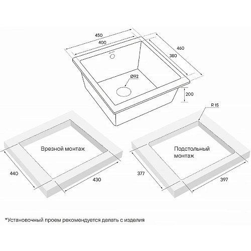 Кухонная мойка Paulmark GERA 50 PM104546-AN, антрацит, 445х460, подст. мон. Paulmark Кухонная мойка Paulmark GERA 50 PM104546-AN, антрацит, 445х460, подст. мон. Paulmark