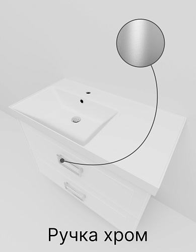 Тумба с раковиной La Fenice Cubo TWIN Bianco 90 NFNC-01-CUB-B-90-2-1-90-2L белая матовая, ручка хром Тумба с раковиной La Fenice Cubo TWIN Bianco 90 NFNC-01-CUB-B-90-2-1-90-2L белая матовая, ручка хром