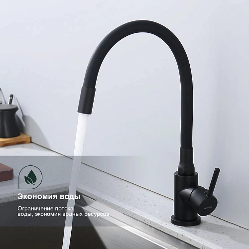 Смеситель для кухни Splenka S201.4406.06 с гибким изливом, черный Смеситель для кухни Splenka S201.4406.06 с гибким изливом, черный