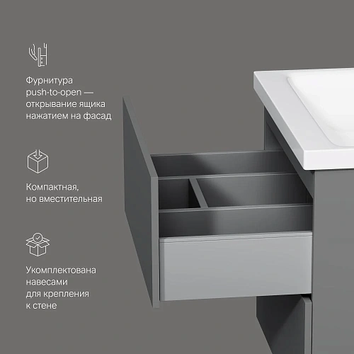 Тумба под раковину AM.PM Gem M90FHX06022GM подвесная, 60 см push-to-open, графит матовый Тумба под раковину AM.PM Gem M90FHX06022GM подвесная, 60 см push-to-open, графит матовый