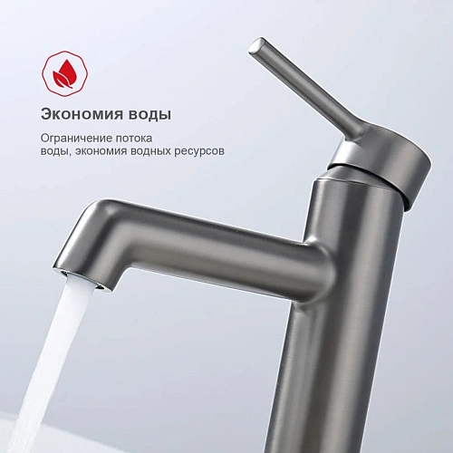 Смеситель для раковины Raglo R20.10.09, графит Смеситель для раковины Raglo R20.10.09, графит