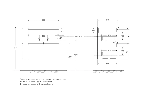 Тумба под раковину BelBagno UNO-MINI-600-2C-SO-BO Bianco Opaco, 600x395x608 Тумба под раковину BelBagno UNO-MINI-600-2C-SO-BO Bianco Opaco, 600x395x608