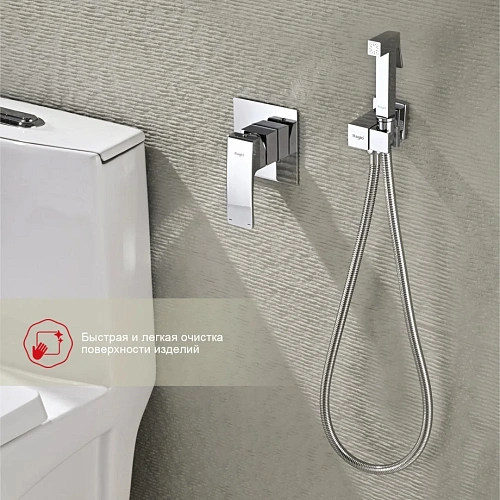 Гигиенический душ Raglo R01.53, хром Гигиенический душ Raglo R01.53, хром