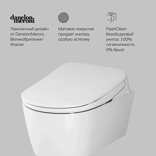 Унитаз подвесной AM.PM Func C8F1702SC FlashClean c электронной крышкой-биде со скрытой подводкой Унитаз подвесной AM.PM Func C8F1702SC FlashClean c электронной крышкой-биде со скрытой подводкой