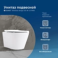 Унитаз подвесной Aquanet Rimless Atago 2.0 W LX-1905 00243549 с крышкой микролифт Унитаз подвесной Aquanet Rimless Atago 2.0 W LX-1905 00243549 с крышкой микролифт
