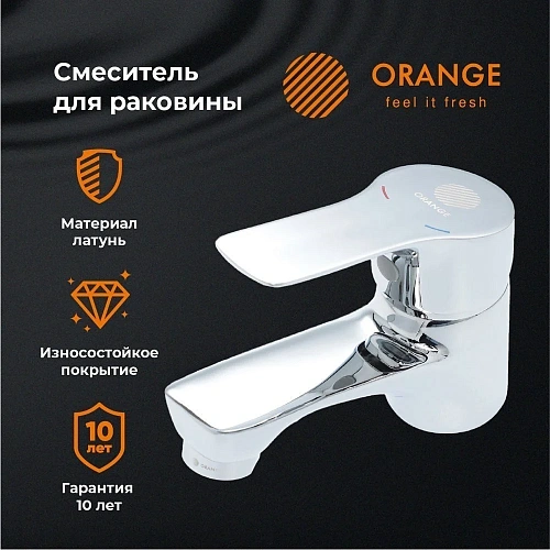 Смеситель для раковины Orange Dia M45-021cr Смеситель для раковины Orange Dia M45-021cr
