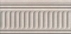 Бордюр Kerama Marazzi Александрия 9.9x20 19032\3F БП000016507