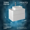 Тумба под раковину PRATO Рим т18-80 233 03-18080-00 00 БЕЛ белый