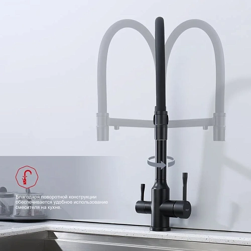 Смеситель для кухни Raglo R81.63.06 с гибким изливом с подключением к фильтру, черный Смеситель для кухни Raglo R81.63.06 с гибким изливом с подключением к фильтру, черный