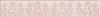 Картинка анонса товара «бордюр kerama marazzi флораль 7.2x40 hgd\a345\15117 х9999219107»